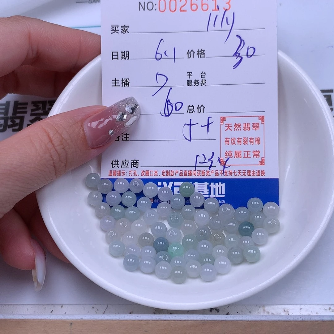 未镶嵌手链翡翠l**y翡翠