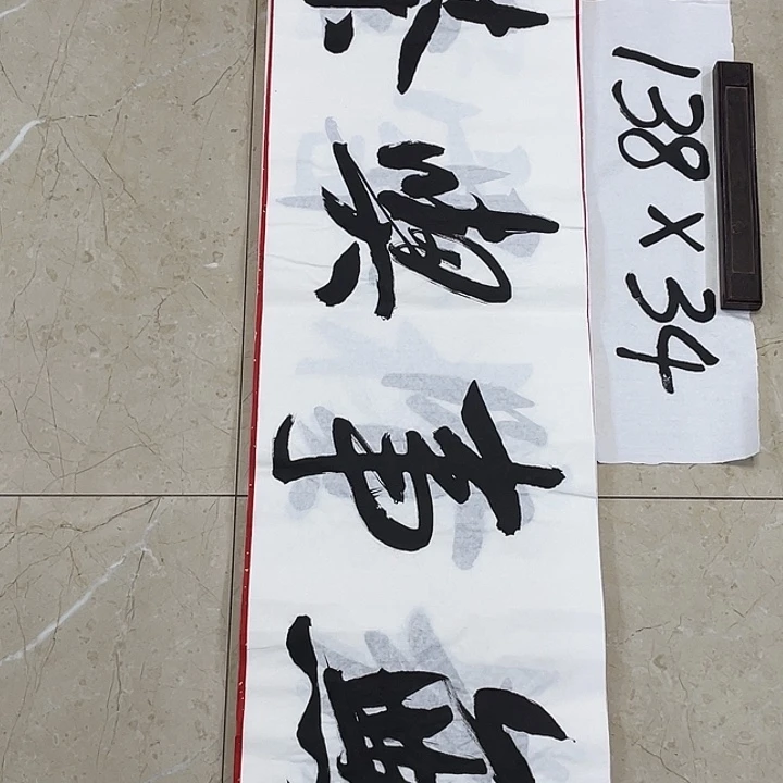 书法ILvqinzhenshufa