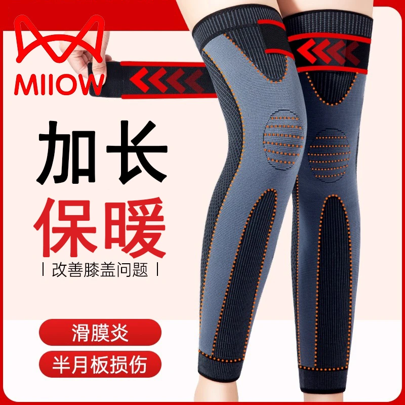 猫人艾草护膝关节保暖防寒加厚袜套男女士老年人专用膝盖防滑护腿