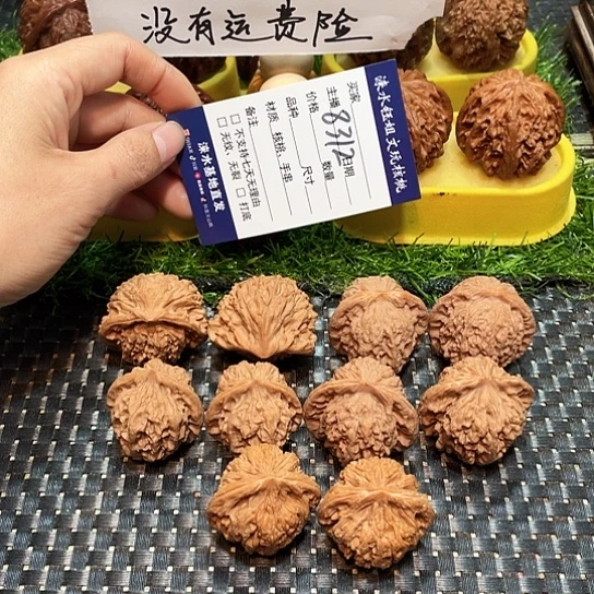 把件桃核核桃大礼包5对8312