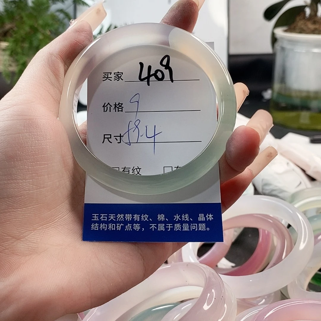 玛瑙/玉髓手镯未镶嵌