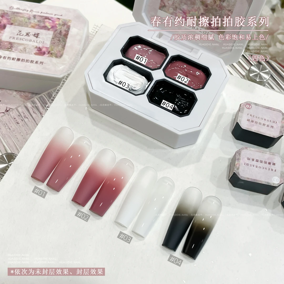 小颖美甲花思蝶花思蝶四色春有约拍拍胶免洗耐擦mini四宫格2.5g