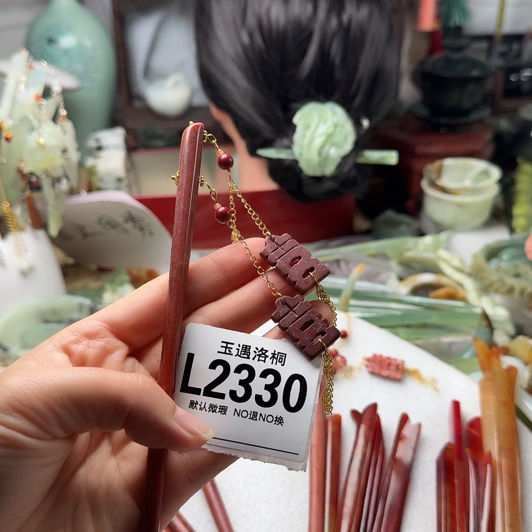 蛇纹石玉合金发饰