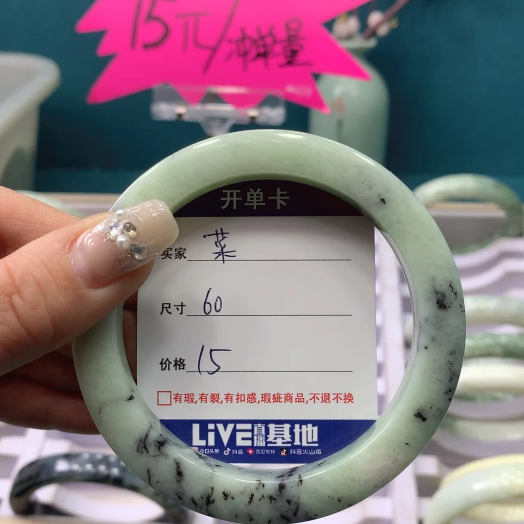 蛇纹石玉手镯未镶嵌菜**呀