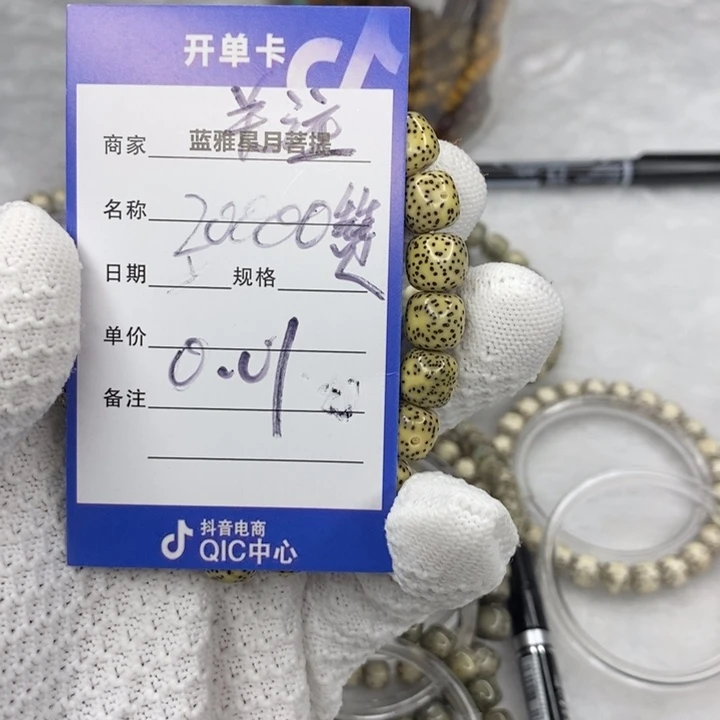 星月菩提吊坠aaaaaaaaaaaaa12