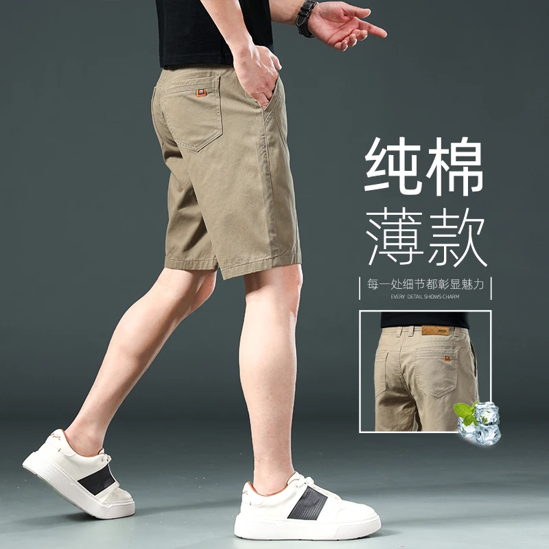 One What香港纯棉休闲短裤男士2025夏季薄款宽松直筒商务五分中裤