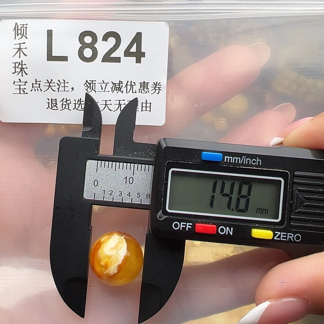 裸石琥珀未镶嵌微瑕