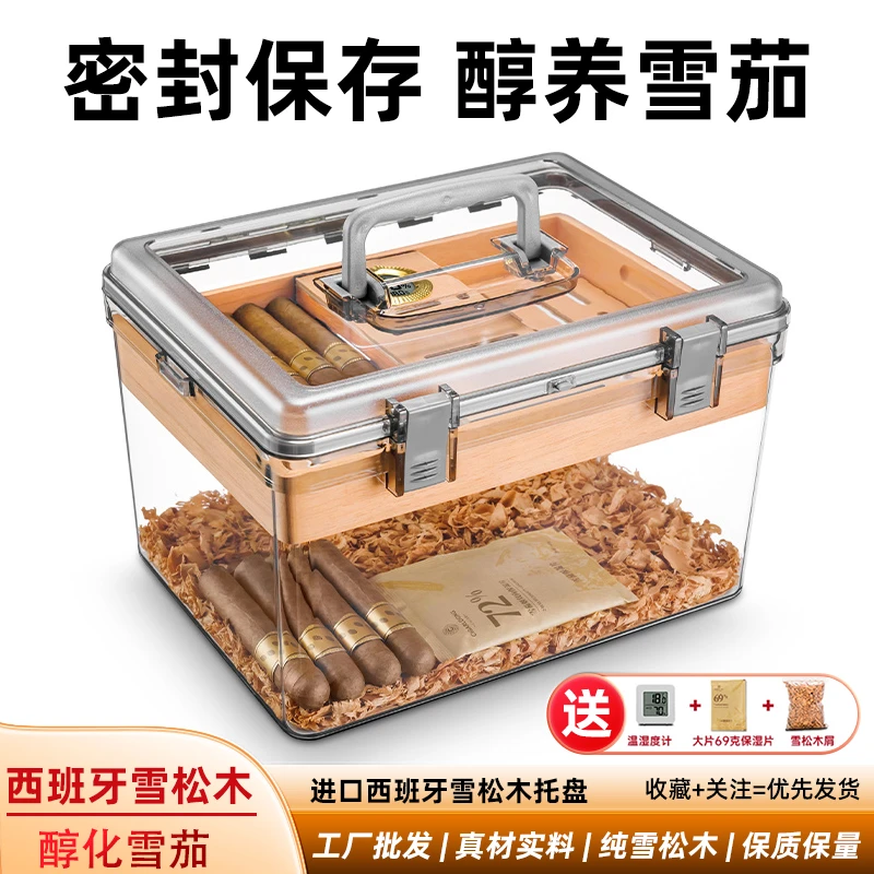 CIGARLOONG茄龙雪茄保湿盒乐扣盒天然雪松木透明雪茄盒CA-24EX