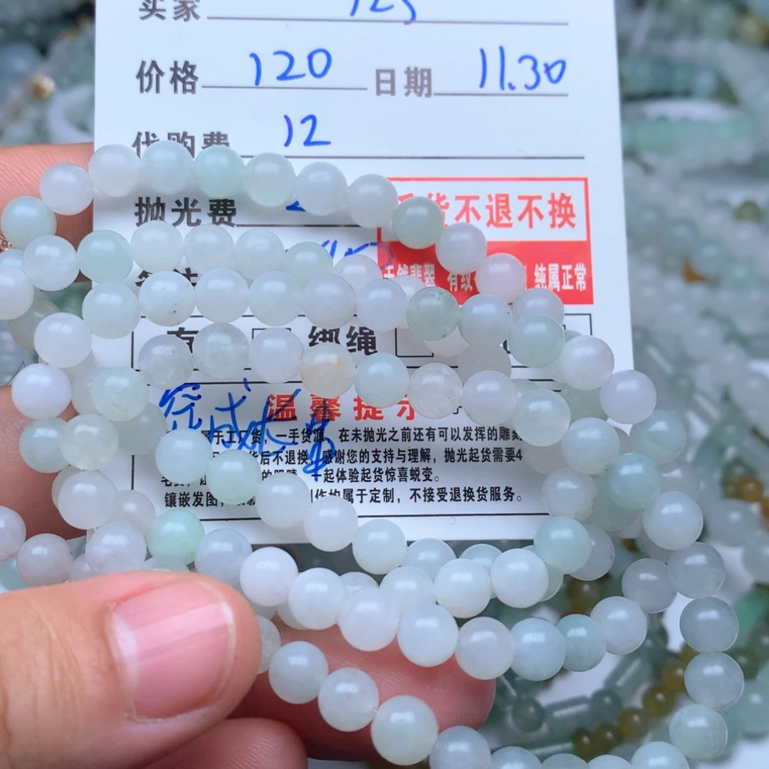 未镶嵌定制翡翠s****3