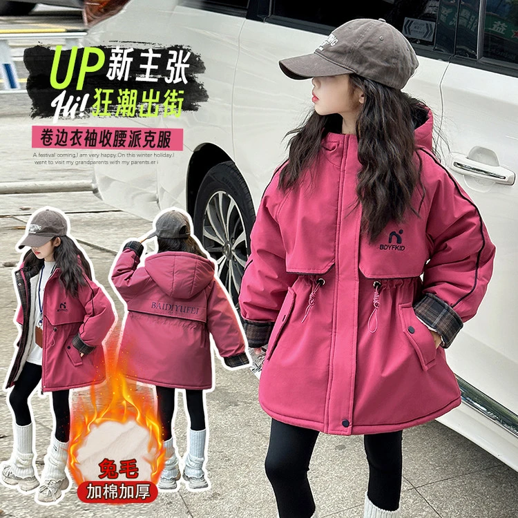 女童加绒派克服冬季新款中大童加厚连帽棉衣小学生中长款棉服冬装