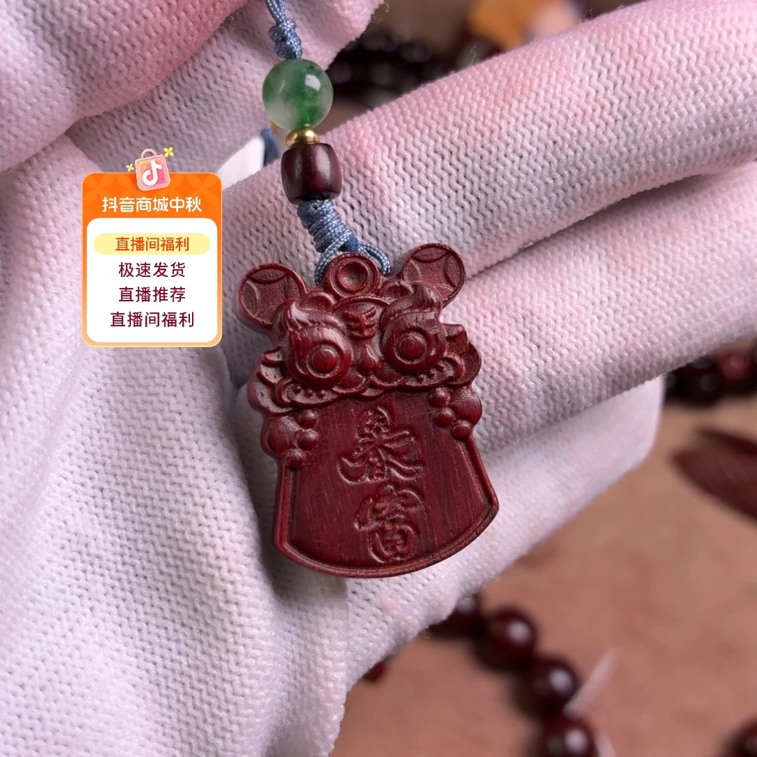 手串/手链小叶紫檀暴富吊坠