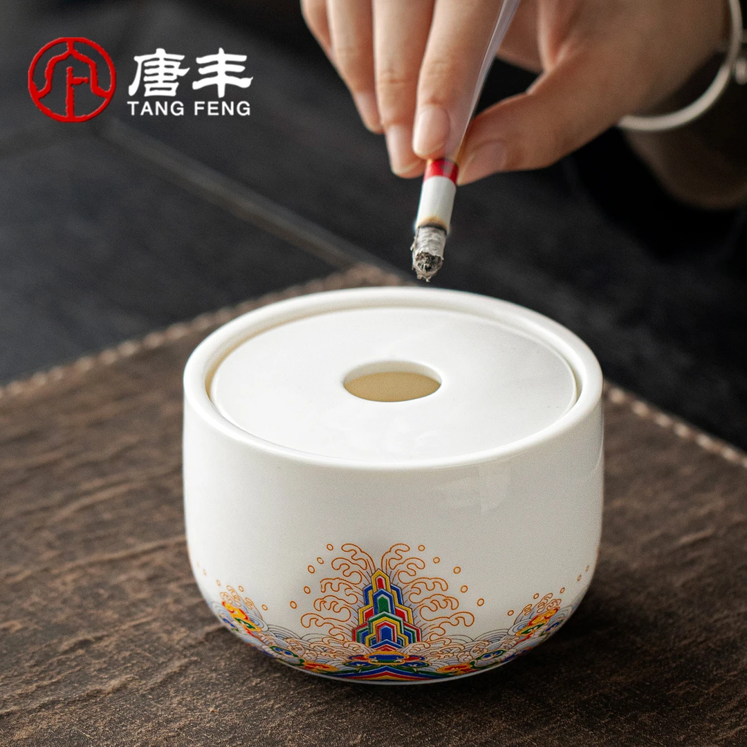 唐丰羊脂玉白瓷烟灰缸家用客厅办公室带盖防飞灰海水江崖小烟盅
