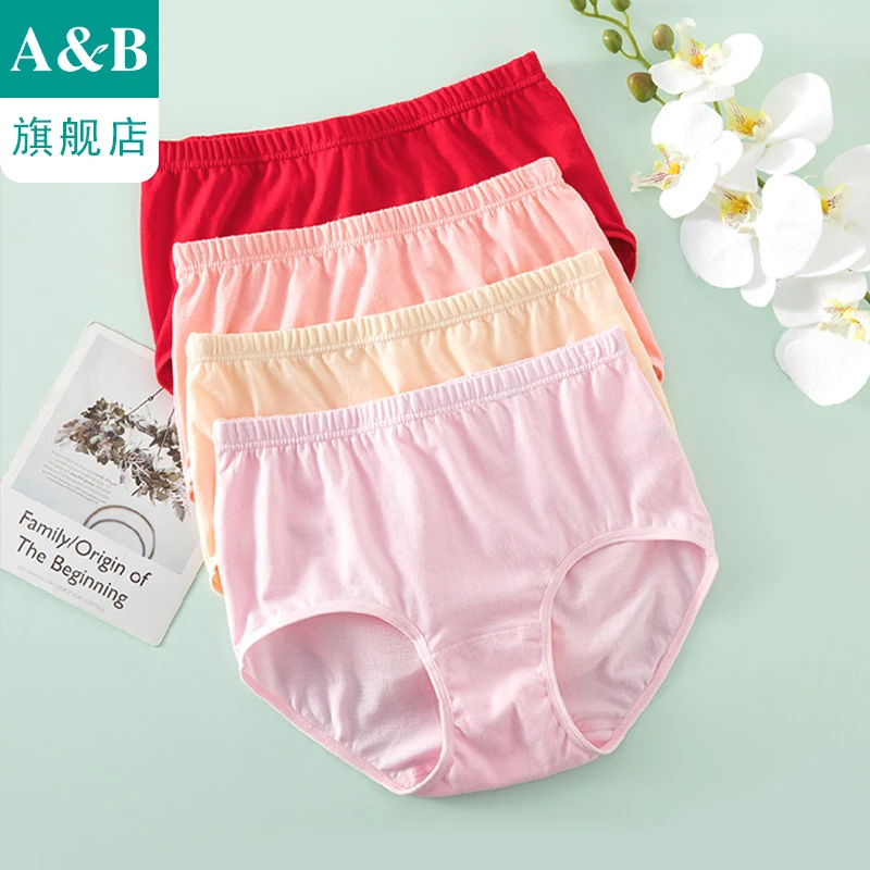 A&B【3条装】纯棉舒适中高腰纯色柔软女士小平脚裤大码妈咪裤L612