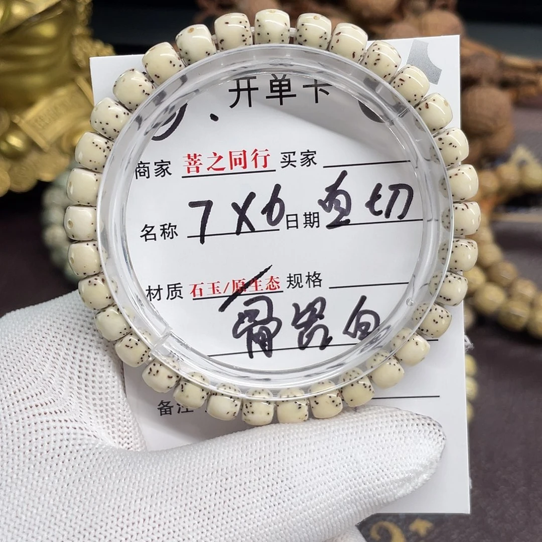星月菩提吊坠星月3