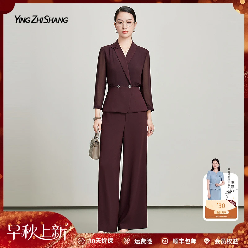 【醋酸】赢智尚2025新款高档红棕色高级感显白职场套装女ZA-ZA02330