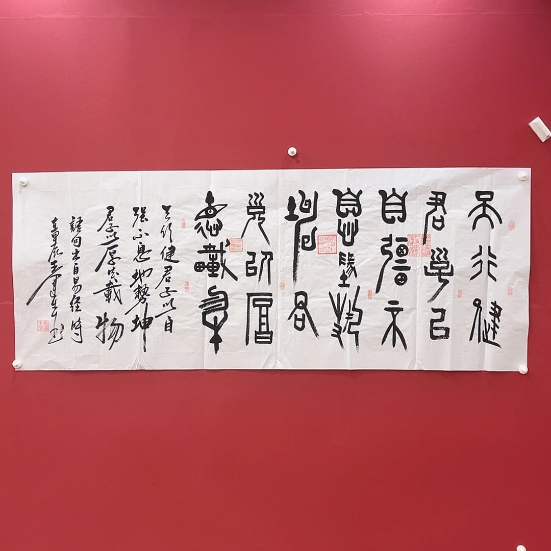 书法冀州冀州美术书法作品