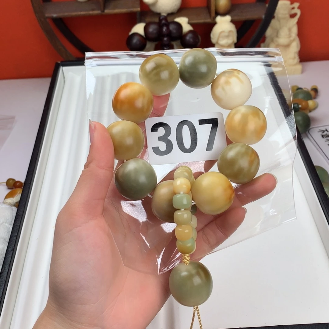 菩提根/象牙果吊坠o****o