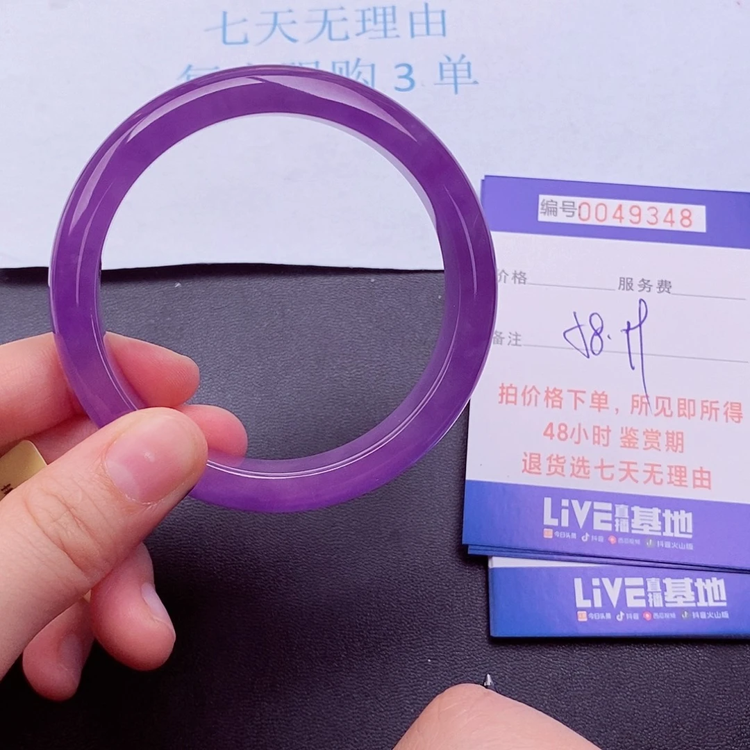拍下实物为准000000
