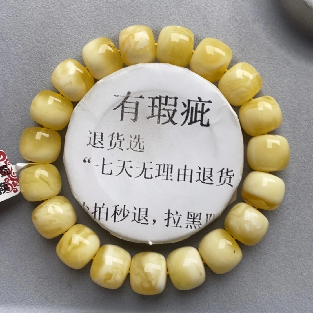 琥珀未镶嵌珠宝奇石28