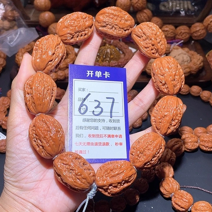 637蚂蚁粗筋八棱大枣手持27