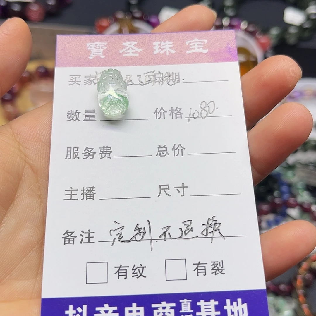 等***说颈饰未镶嵌水晶定制款不退换