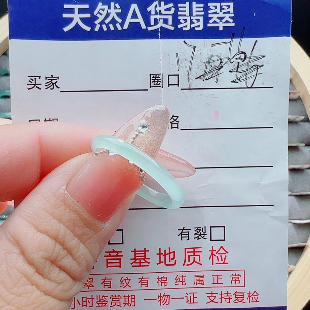未镶嵌戒圈翡翠戒圈