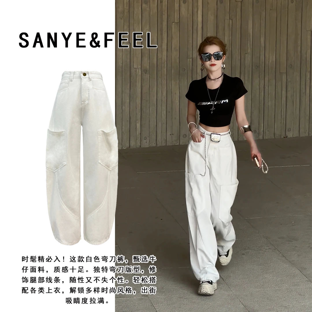 芒果-【时髦高街】美式复古个性百搭设计感刺绣弯刀牛仔裤MG222