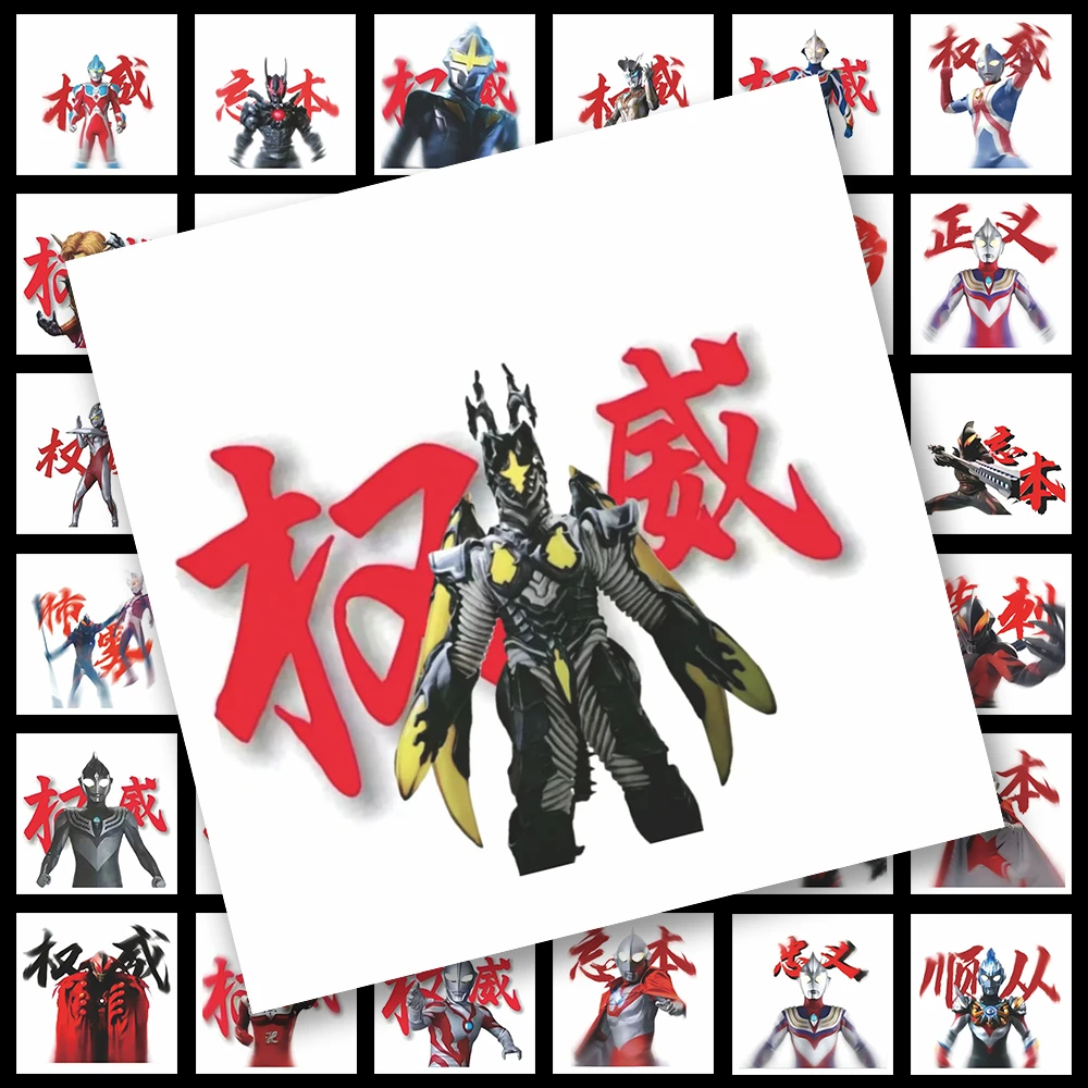 54张爆款贝利亚假面骑士表情包贴纸创意趣味贝利亚权威忘本头像