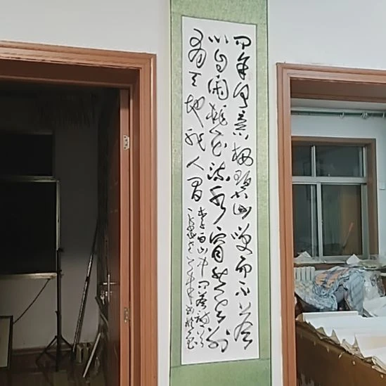 陶***然书法宋秉民。李白专集