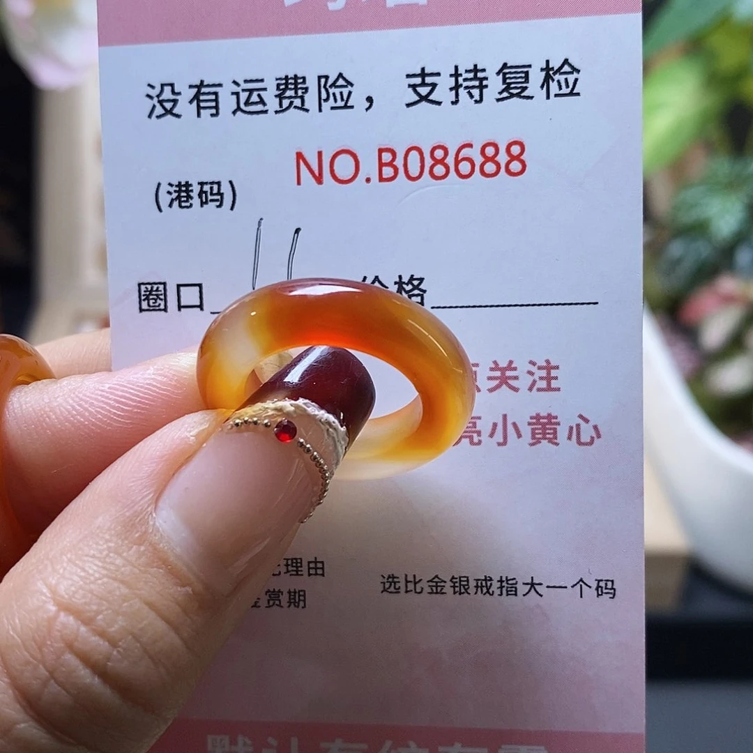 玛瑙/玉髓戒指合金暖*8688