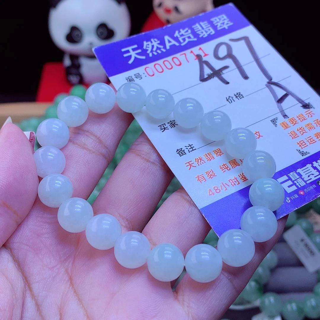 未镶嵌手链翡翠手串10
