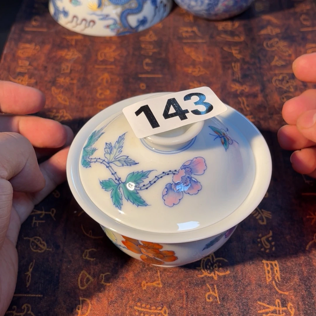143 半月陶瓷半月陶瓷