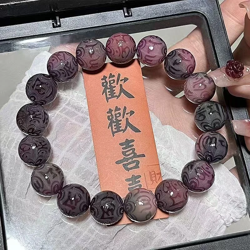 精挑天然菩提雕刻六字箴言国风佩戴紫葡萄菩提根手串