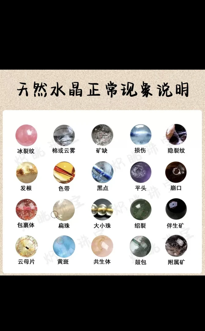 大手围加珠子可拍