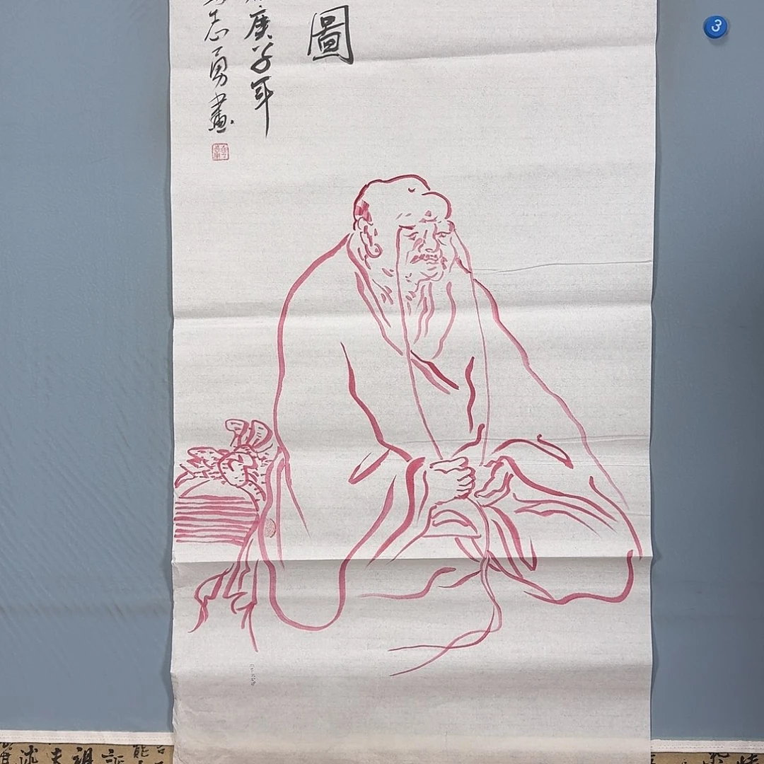 国画1090 牡丹仙子也