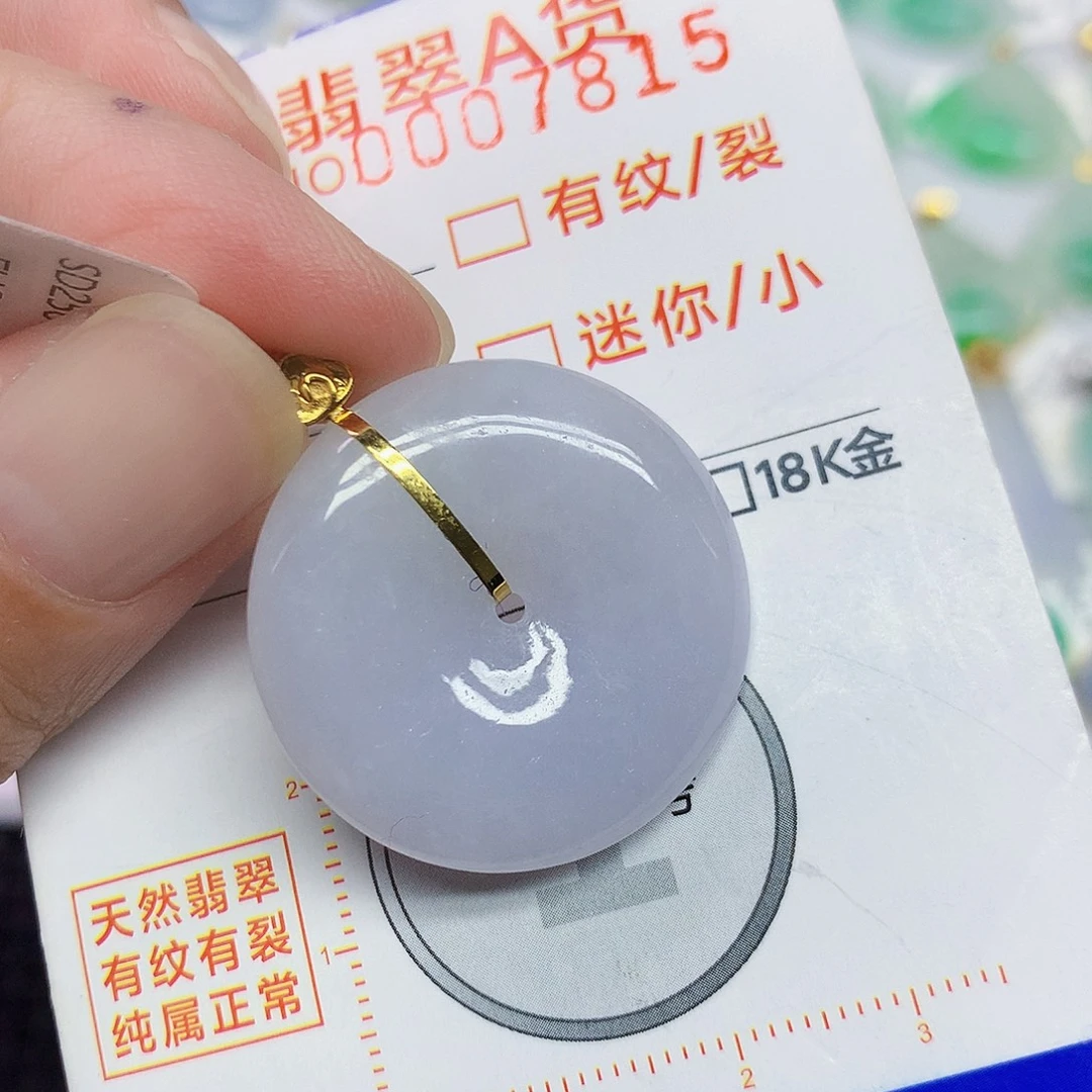 翡翠18K金镶嵌颈饰平安扣