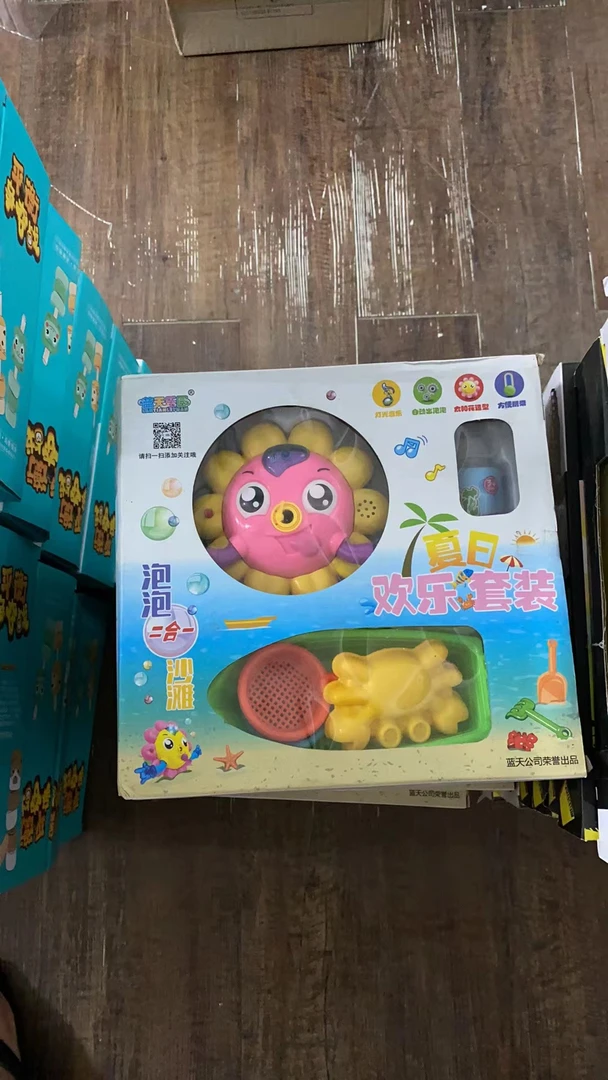 泡泡欢乐套装【默认微瑕 直播间样品 不含电池 】 玩具
