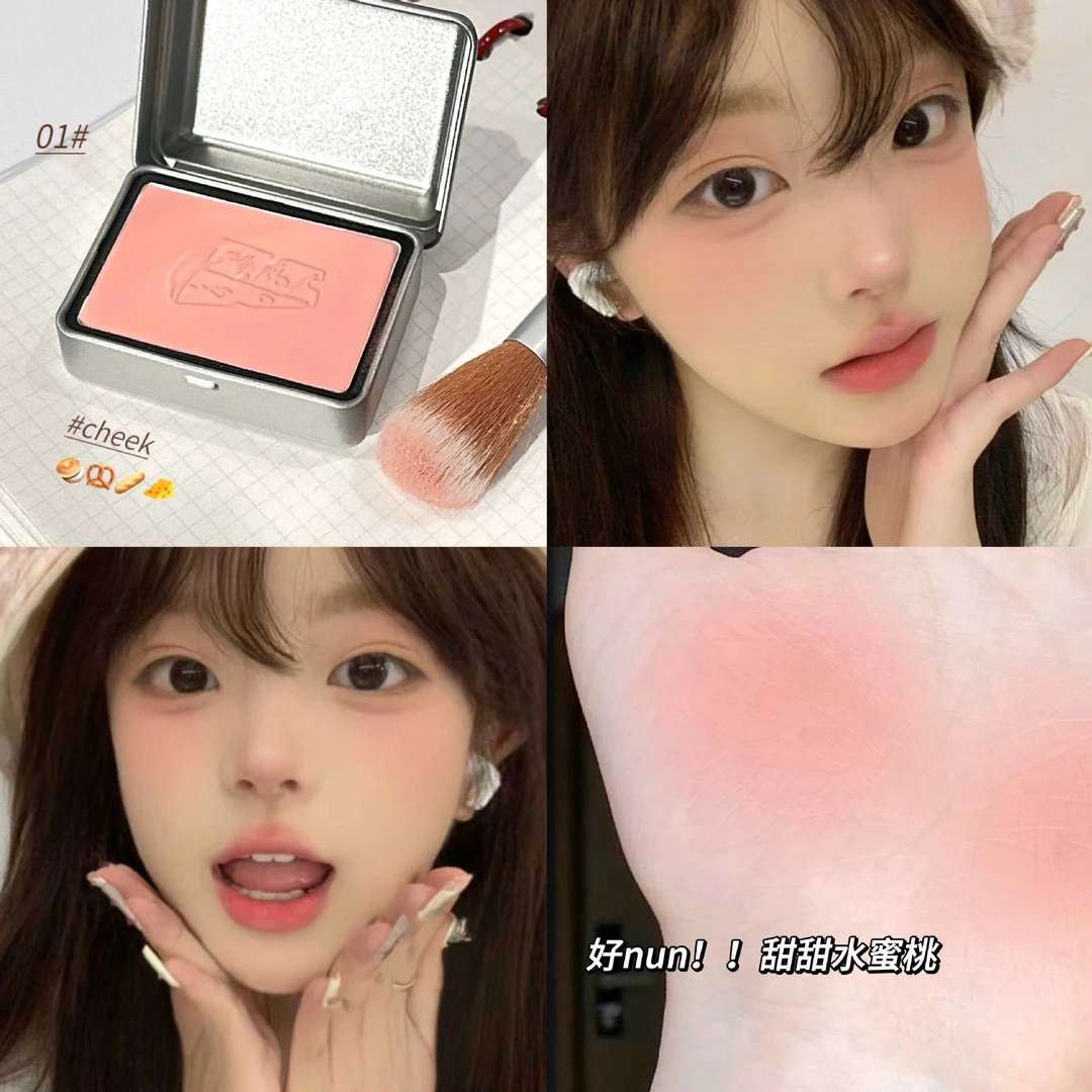 【新疆包邮】方块铁盒单色腮红低饱和显白哑光调修容持妆纯欲胭脂