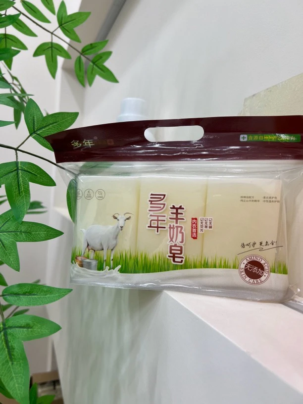 一包三块 多年羊奶皂洗衣多功能皂