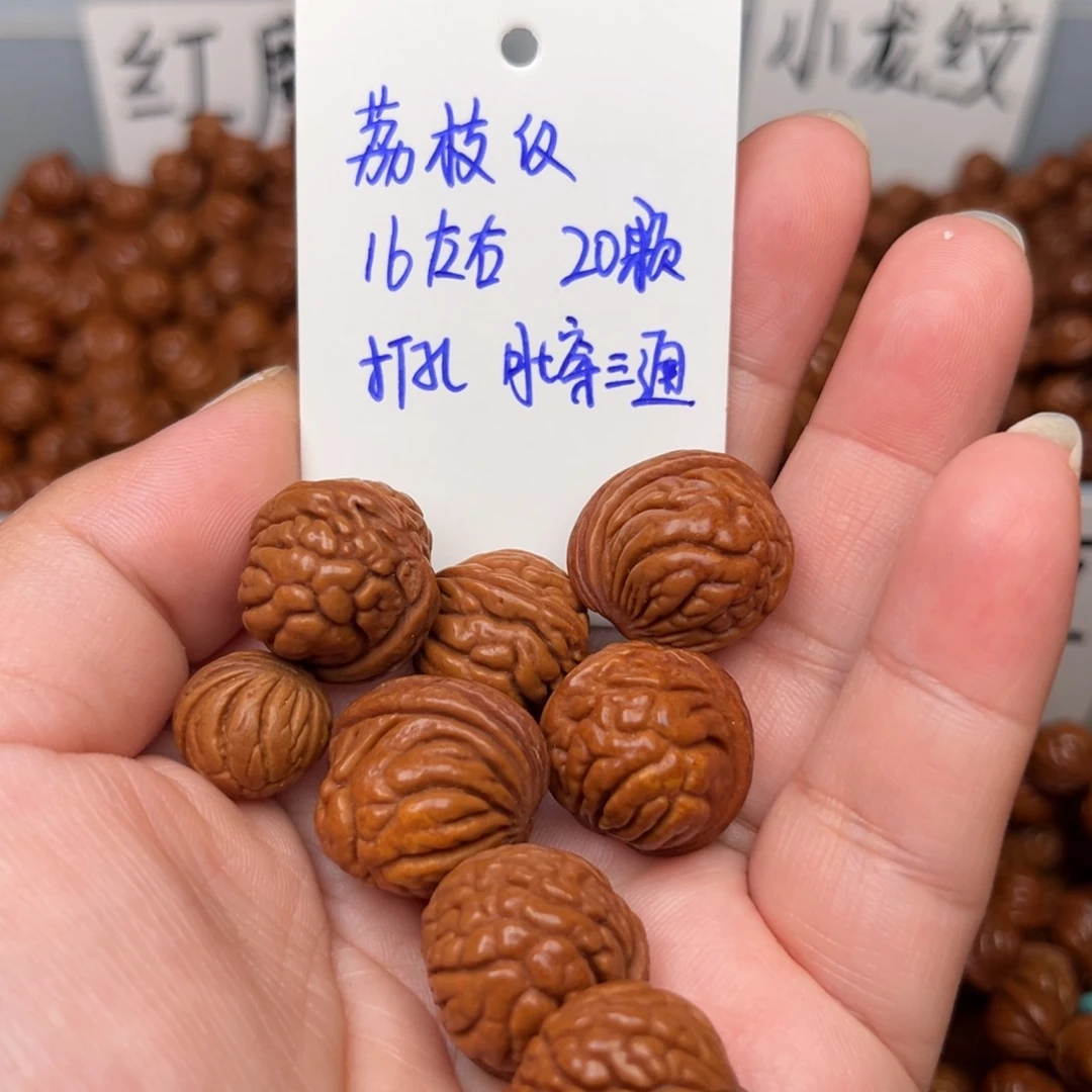 吊坠桃核16左右荔枝纹