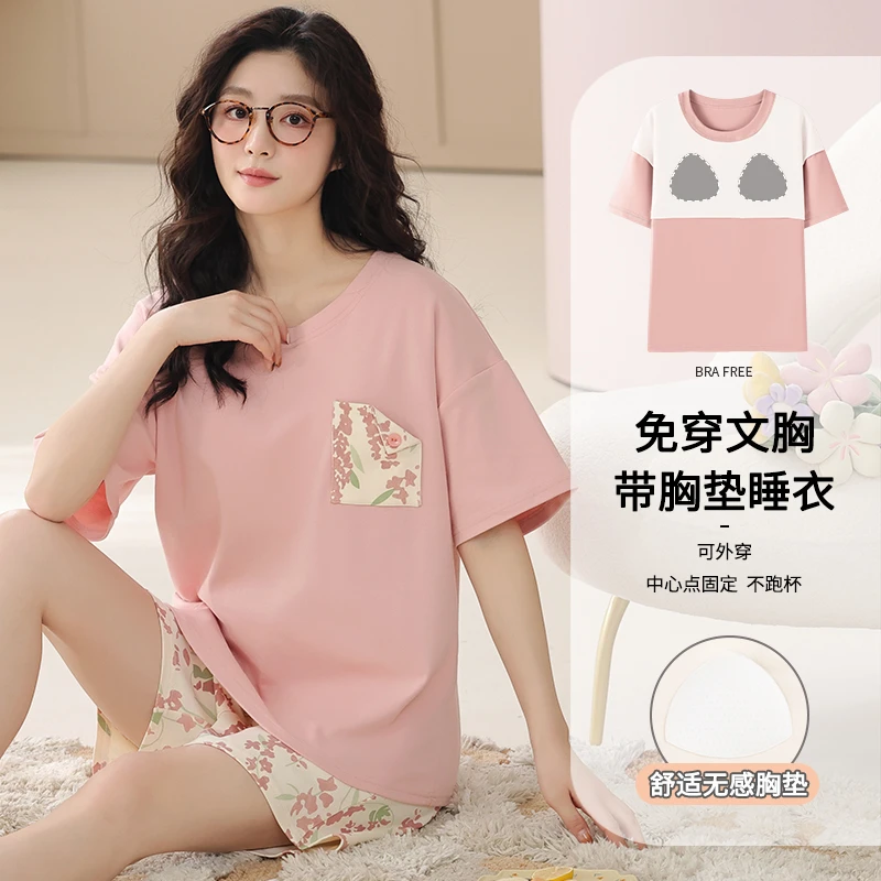 卡之恋夏季女士睡衣带胸垫短袖短裤套装简约家居服