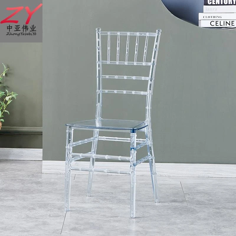 酒店宴会厅水晶椅子透明椅子户外婚庆培训塑料竹节拿破仑凤凰餐椅