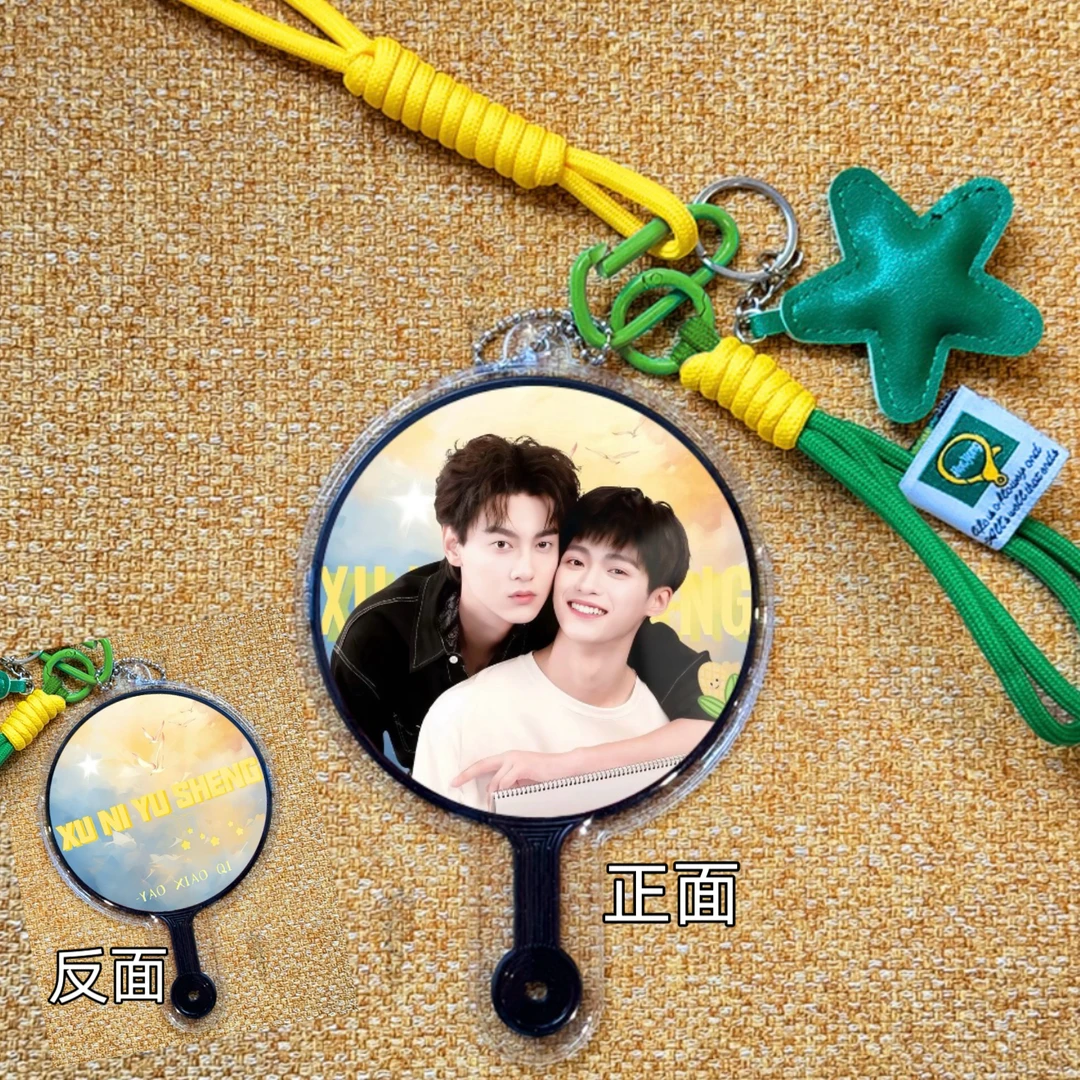 梓渝田栩宁甜玉米雷朋迷你扇钥匙扣挂件mini扇挂饰高清不糊