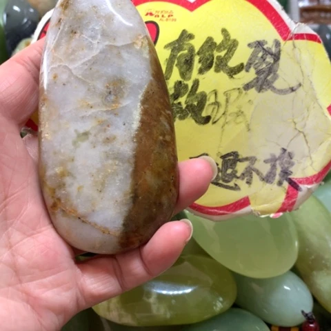 蛇纹石玉未镶嵌手把件