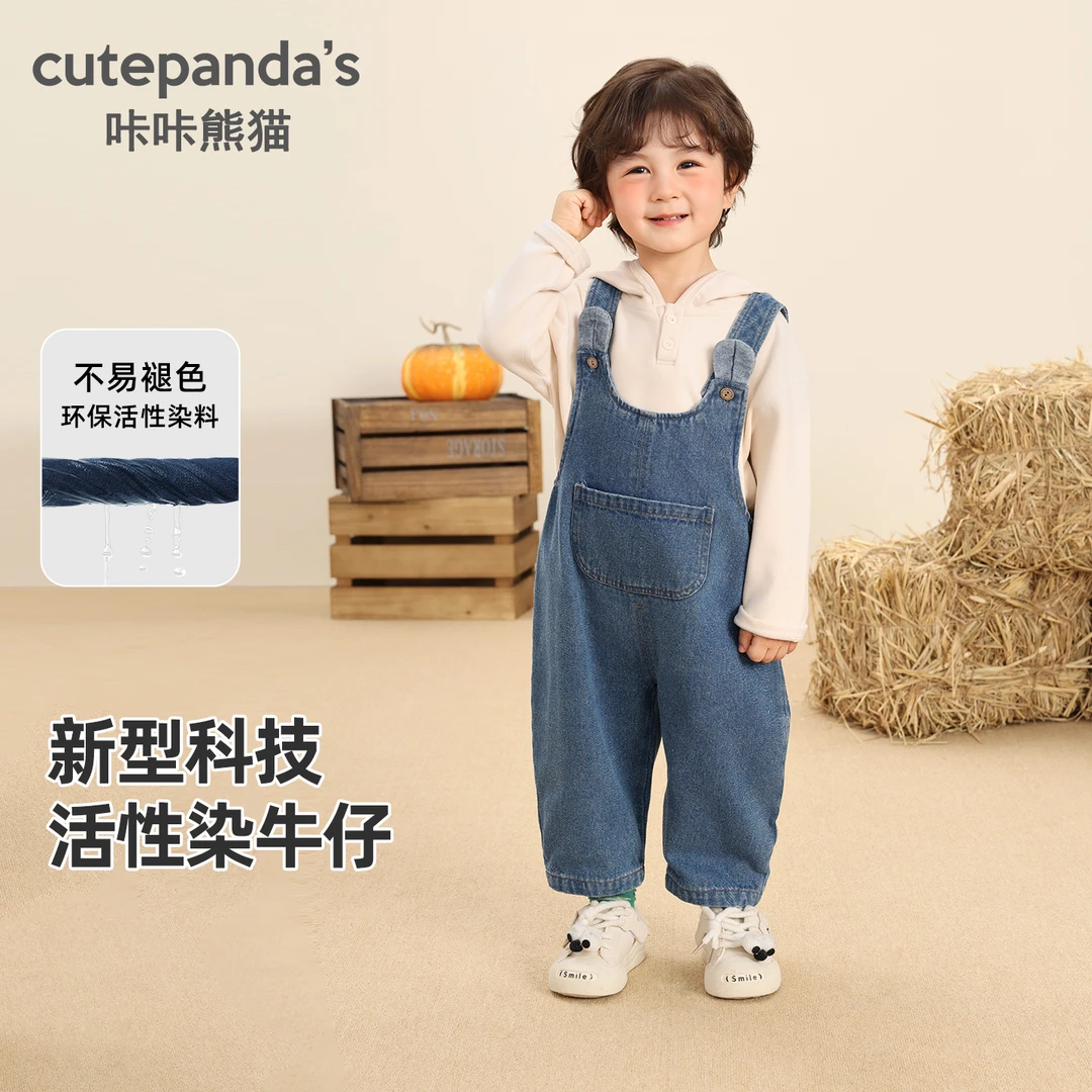 婴儿男童女童衣服立体耳朵背带裤秋装秋季儿童宝宝休闲长裤Y10144