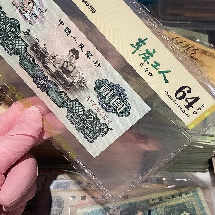 封装评级币原图发货一张