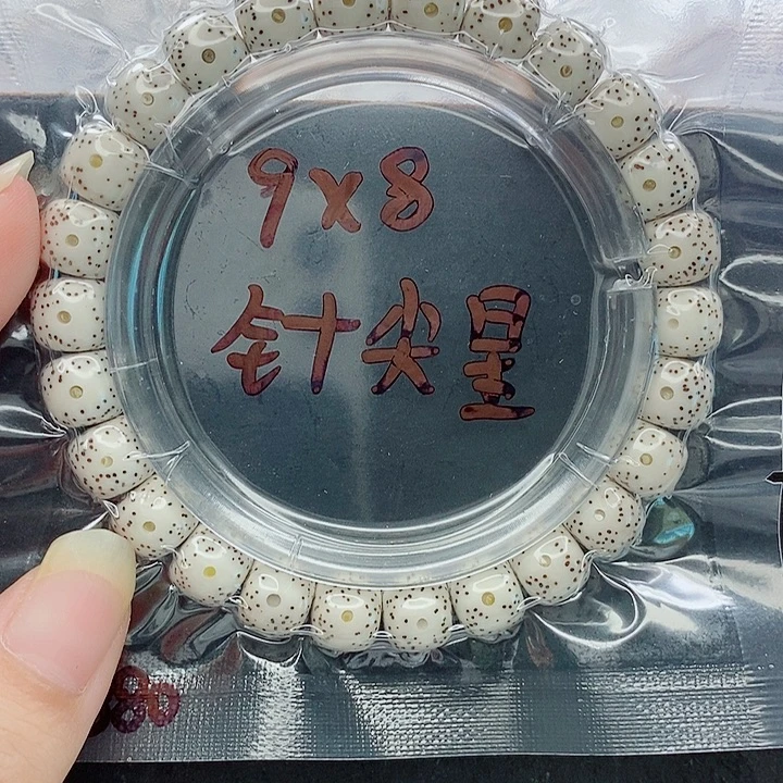 老***郑吊坠星月菩提9的尺寸