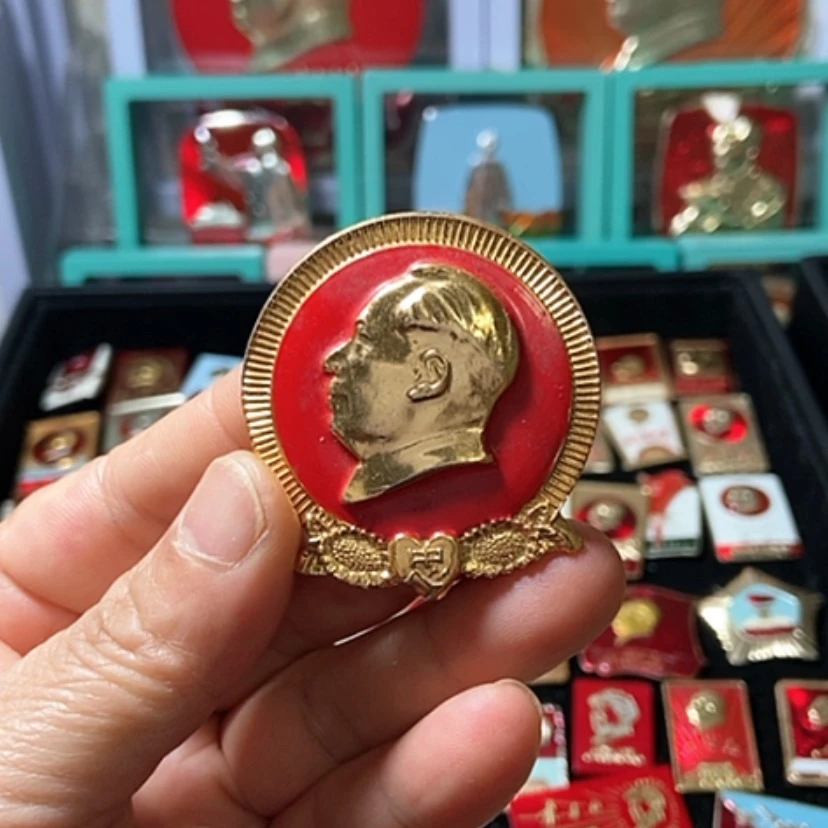 【闪购商品】铝龙**少六七十年代的一枚章