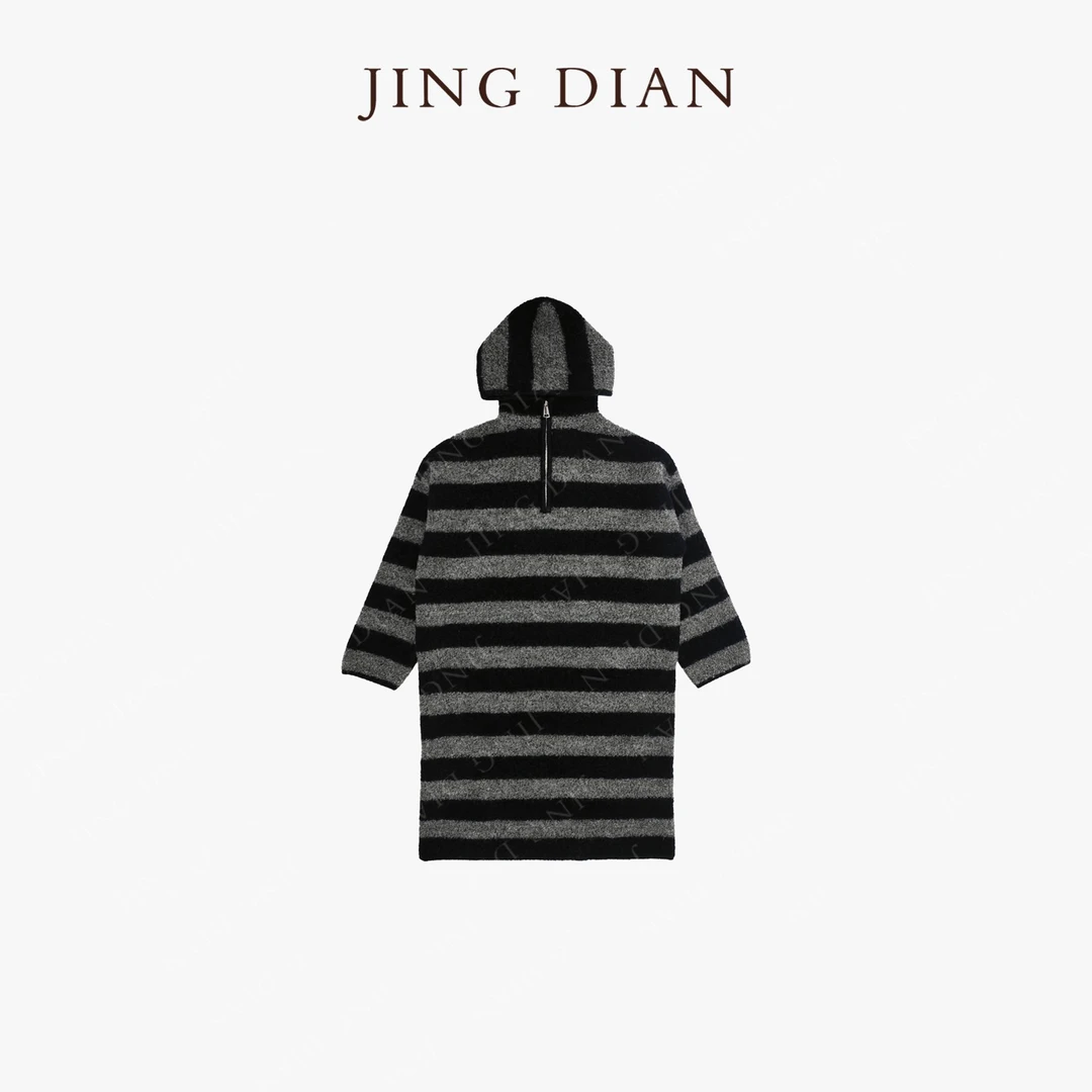 【JD】定制款蓝灰色条纹撞色全羊毛连帽针织裙