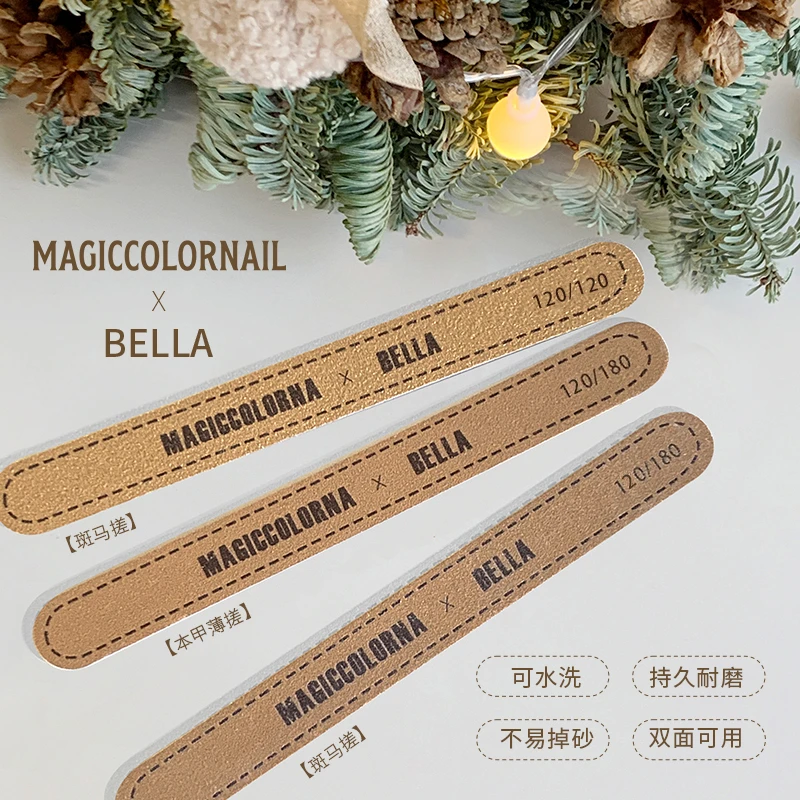 MC摩卡甲搓条【贝拉联名】不掉砂可水洗持久耐磨打磨修甲修形神器